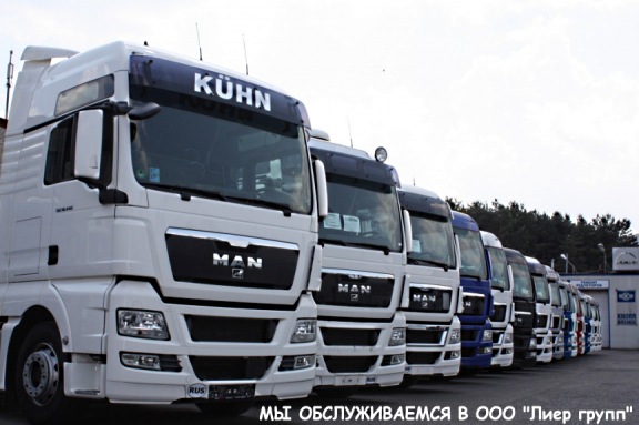 Обслуживание грузовых автомобелей МАН