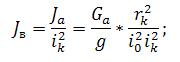 Формула момента инерции маховика