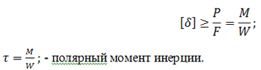 формула напряжение формула напряжение